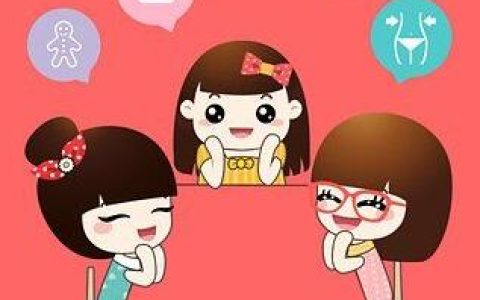 她社区，只有女性的社区，女粉的引流圣地!