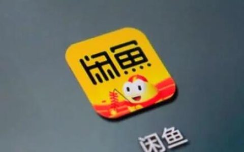 淘宝客闲鱼引流避坑指南