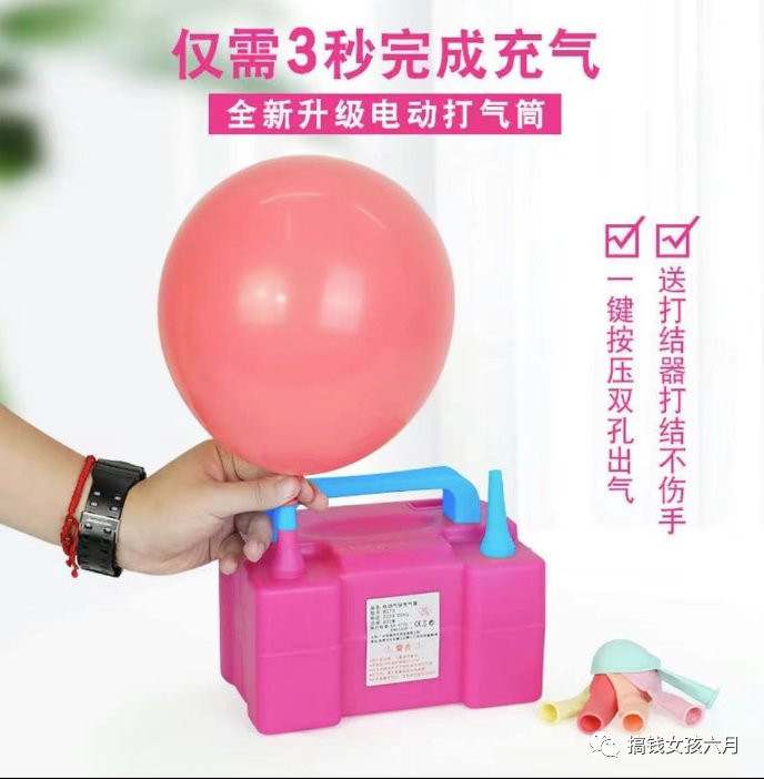 520快到了，分享一个情人节摆摊可以日赚1000的品