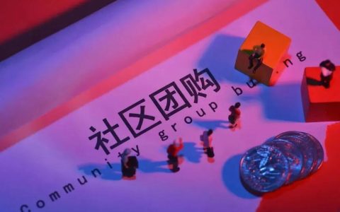 快团团5人团队，月利润20w, 新手做快团需要注意什么？