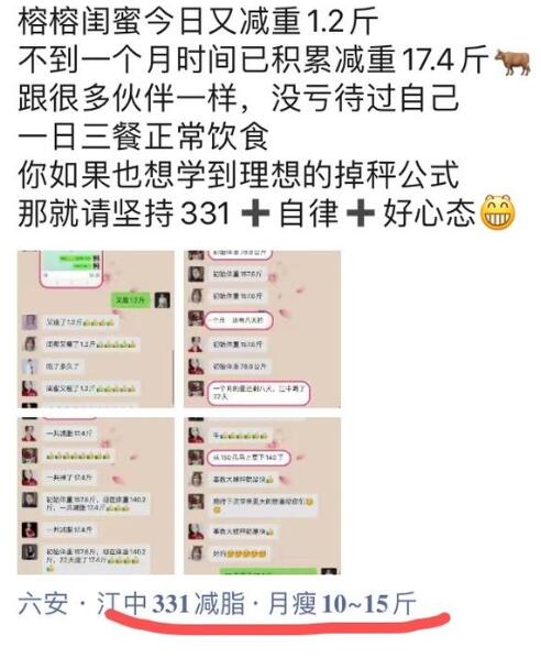你不知道微信藏有7个‘免费广告位’！