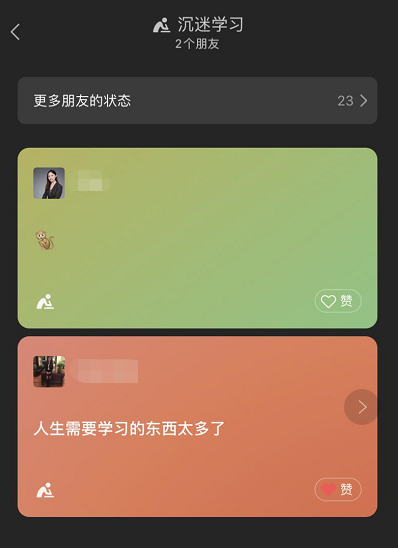 你不知道微信藏有7个‘免费广告位’！
