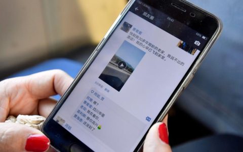 你不知道微信藏有7个‘免费广告位’！