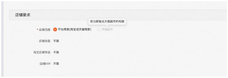 超级U选618“招商有奖”团长奖励活动