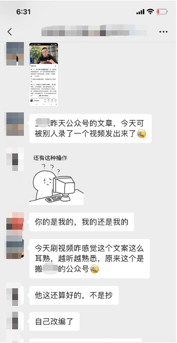 这都能能搞100多万粉丝?你是不会引流，还是太老实了？