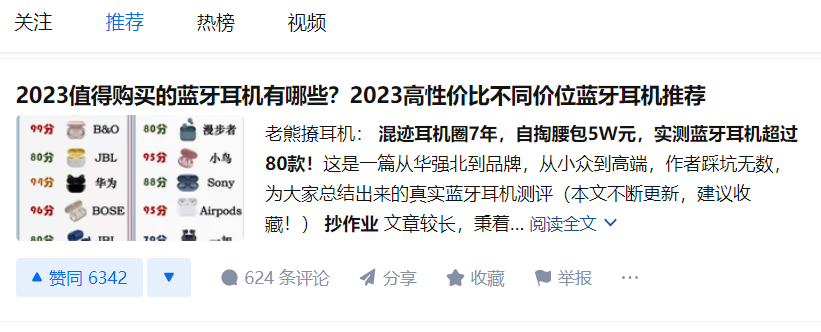 这都能能搞100多万粉丝?你是不会引流，还是太老实了？