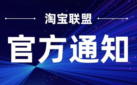 23年618招商服务商官方活动平台操作指南
