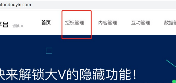 分享5个可直接提升抖音账号播放量的运营技巧