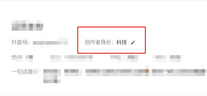 分享5个可直接提升抖音账号播放量的运营技巧