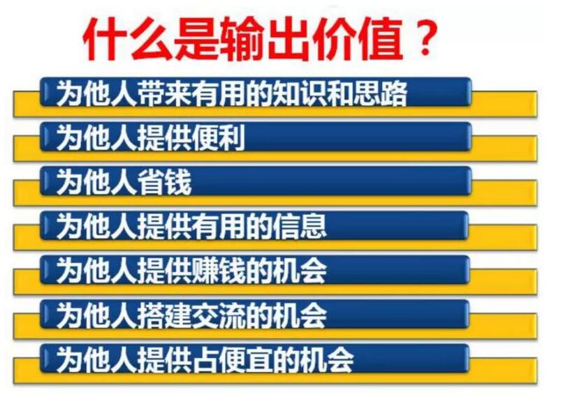 关于微信群活跃，我给你8个建议