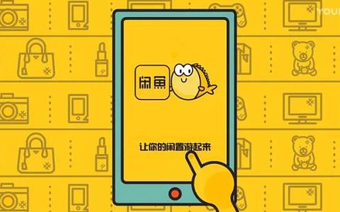 闲鱼项目引流月入过万，实操拆解