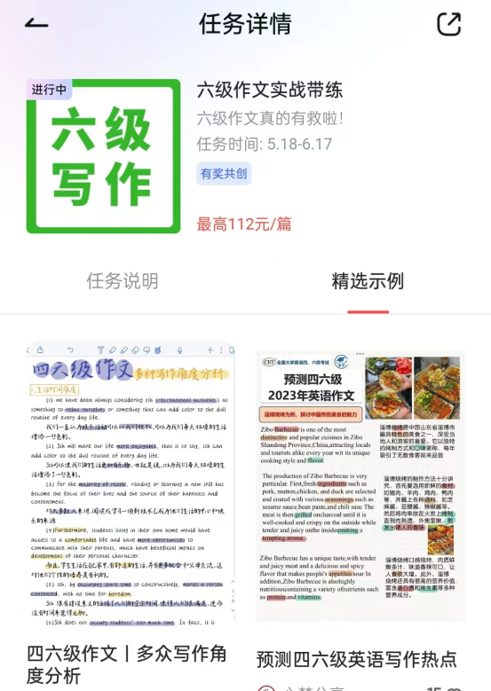 全新图文搬运平台，新手小白可操作，千次单价6-12元