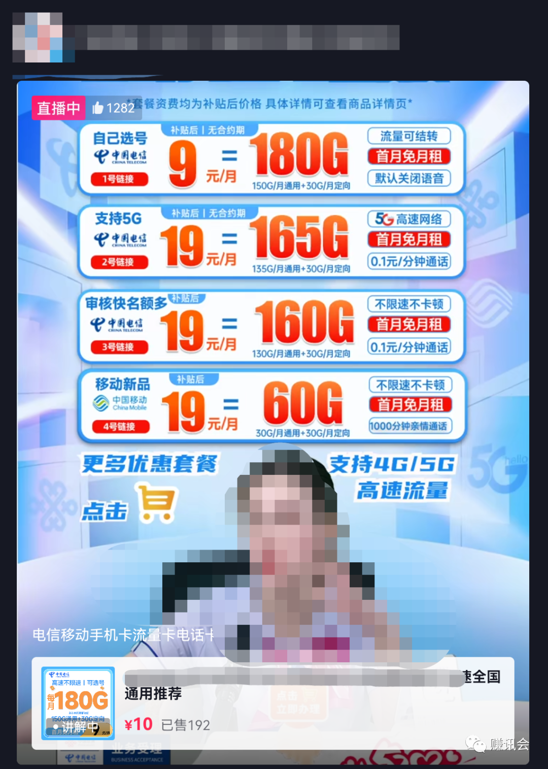 电话卡拉新CPA玩法