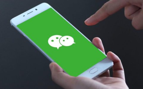 微信这次搞错了