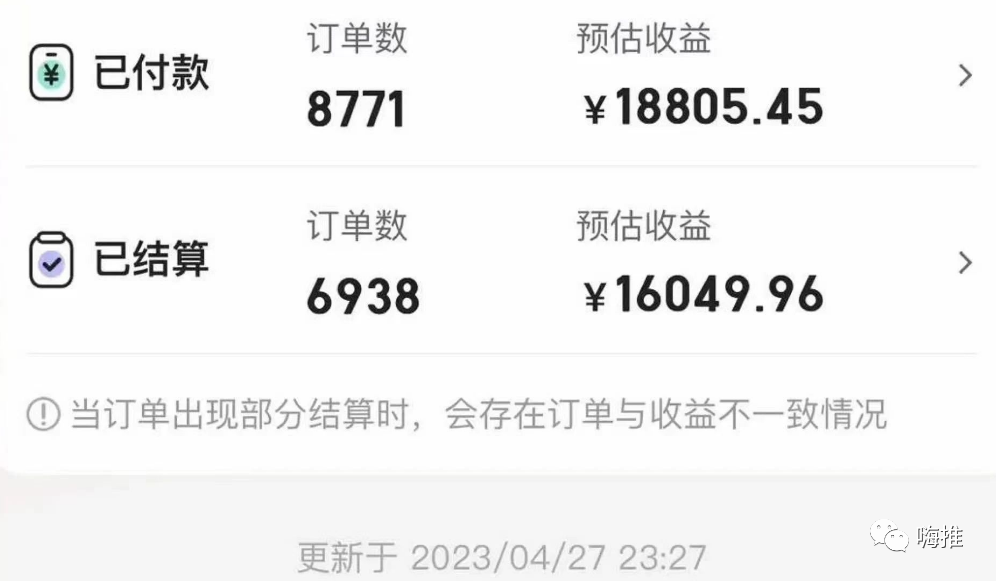 美团圈圈项目，有人7天挣了16000+