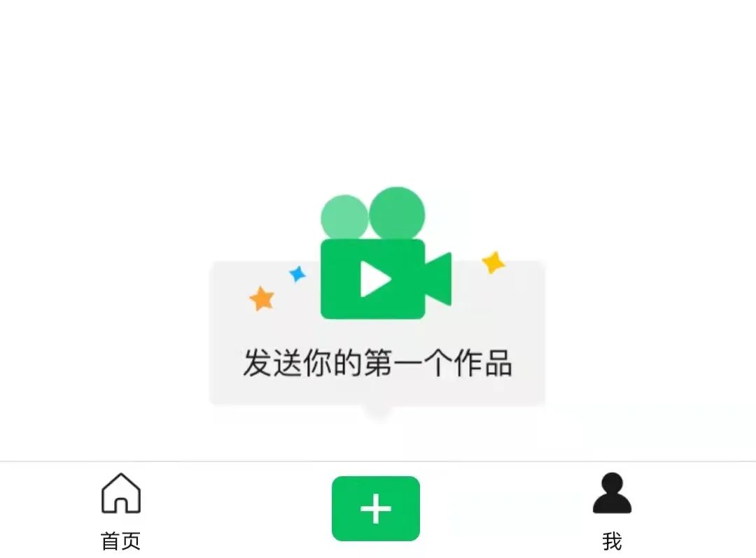 微信看一看，小白发视频就有收益