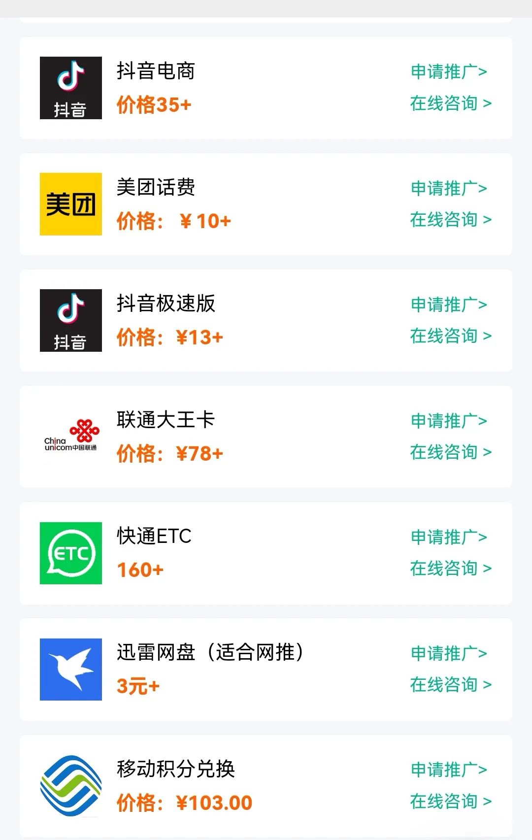 线上APP拉新项目，副业0-1起盘月利润过万，保姆级教程分享