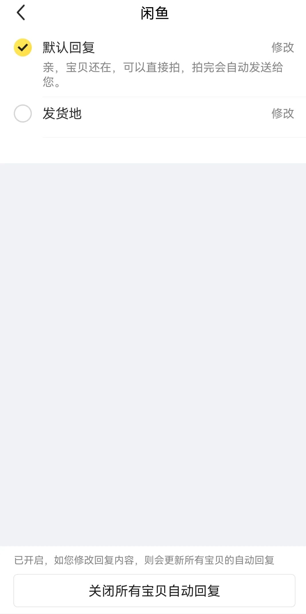 线上APP拉新项目，副业0-1起盘月利润过万，保姆级教程分享