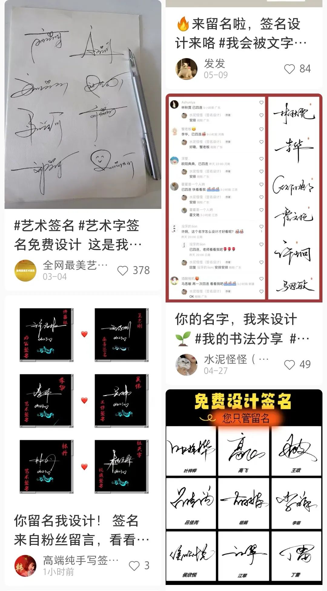 线上APP拉新项目，副业0-1起盘月利润过万，保姆级教程分享