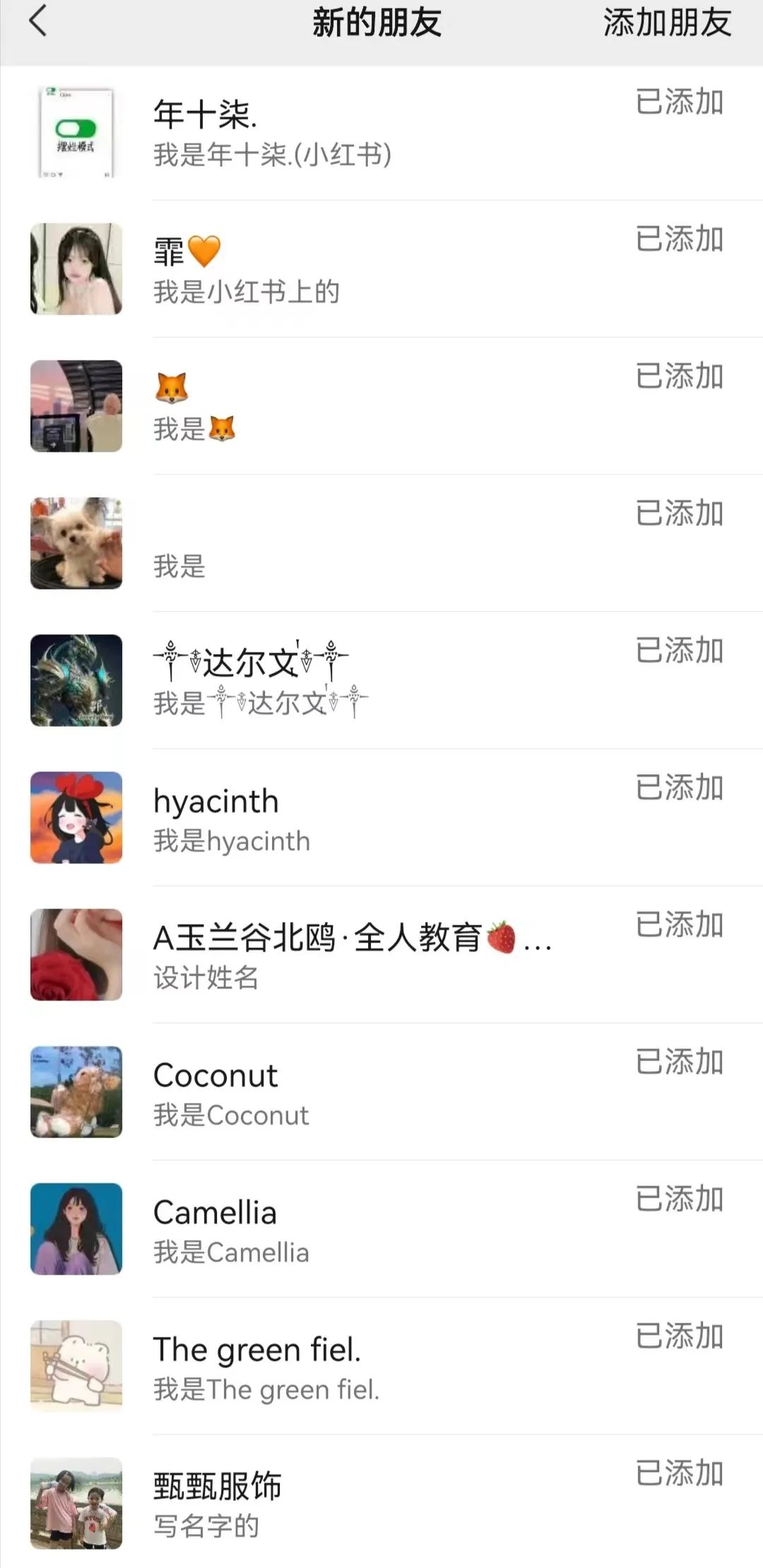 线上APP拉新项目，副业0-1起盘月利润过万，保姆级教程分享