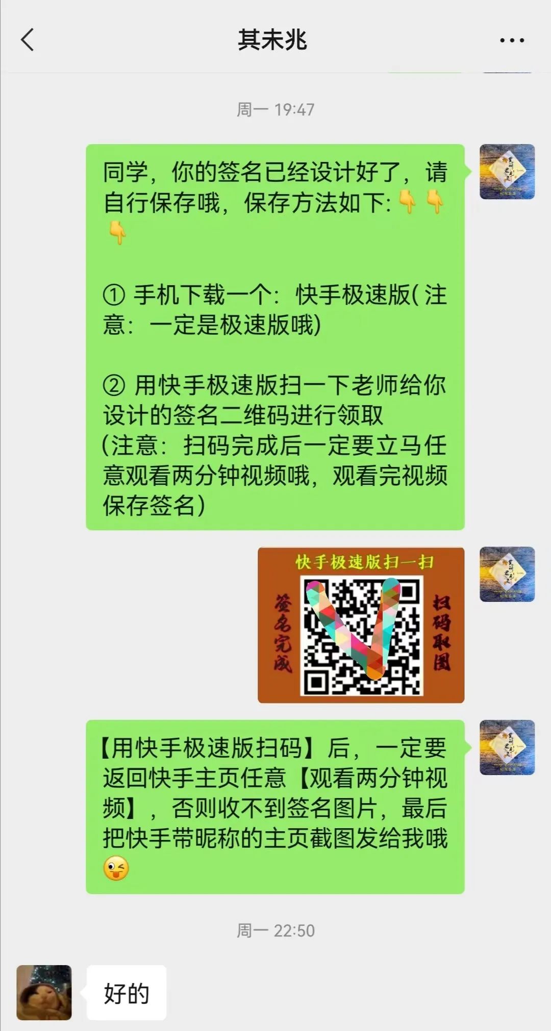 线上APP拉新项目，副业0-1起盘月利润过万，保姆级教程分享