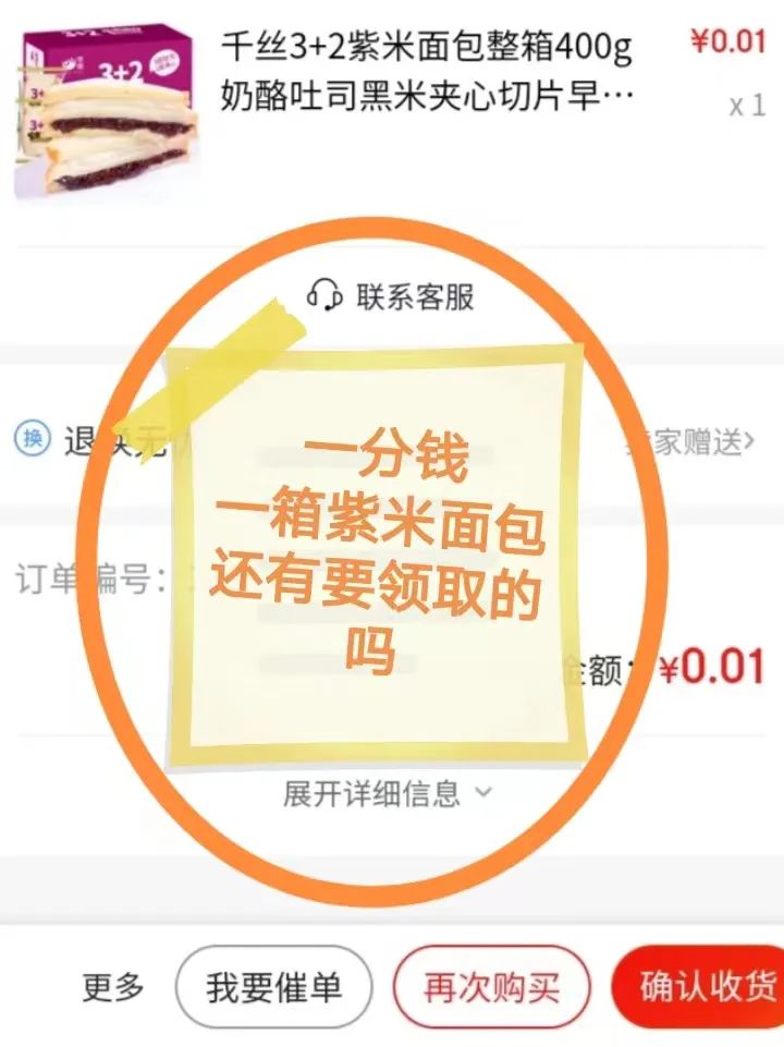 线上APP拉新项目，副业0-1起盘月利润过万，保姆级教程分享