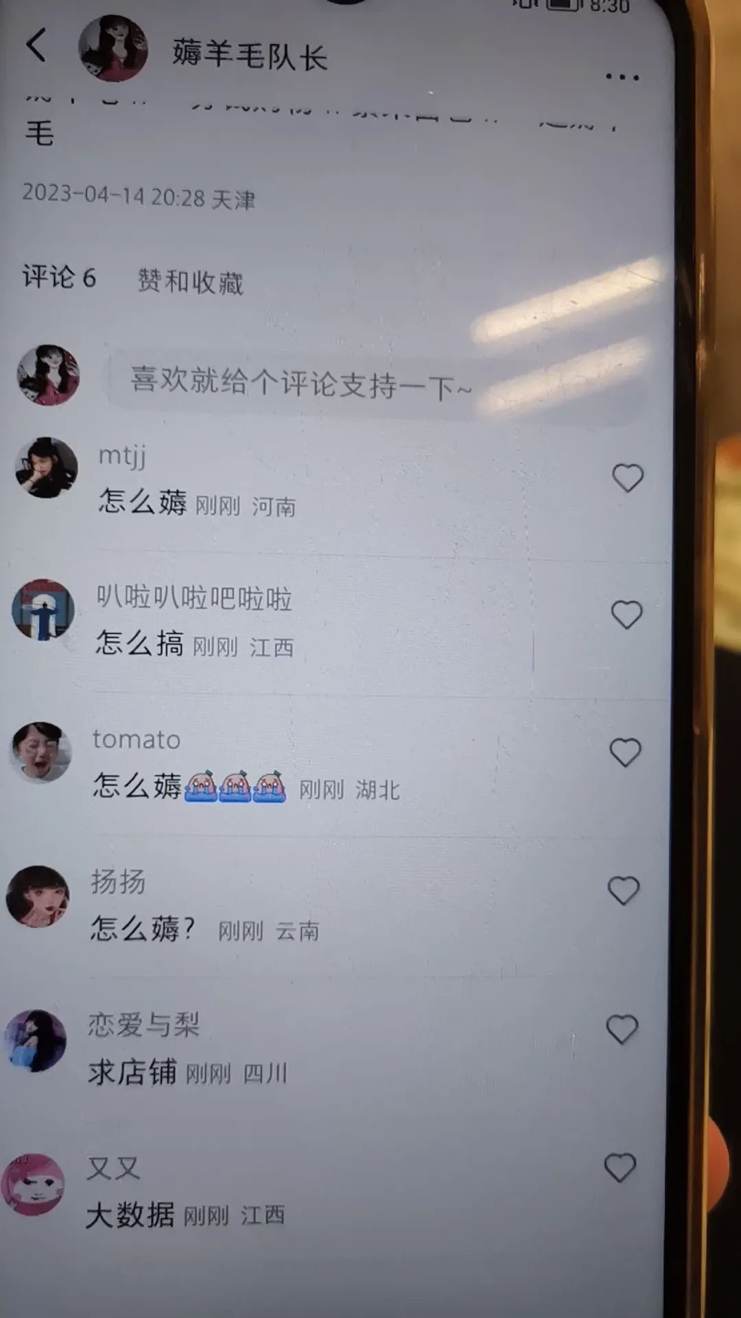 线上APP拉新项目，副业0-1起盘月利润过万，保姆级教程分享