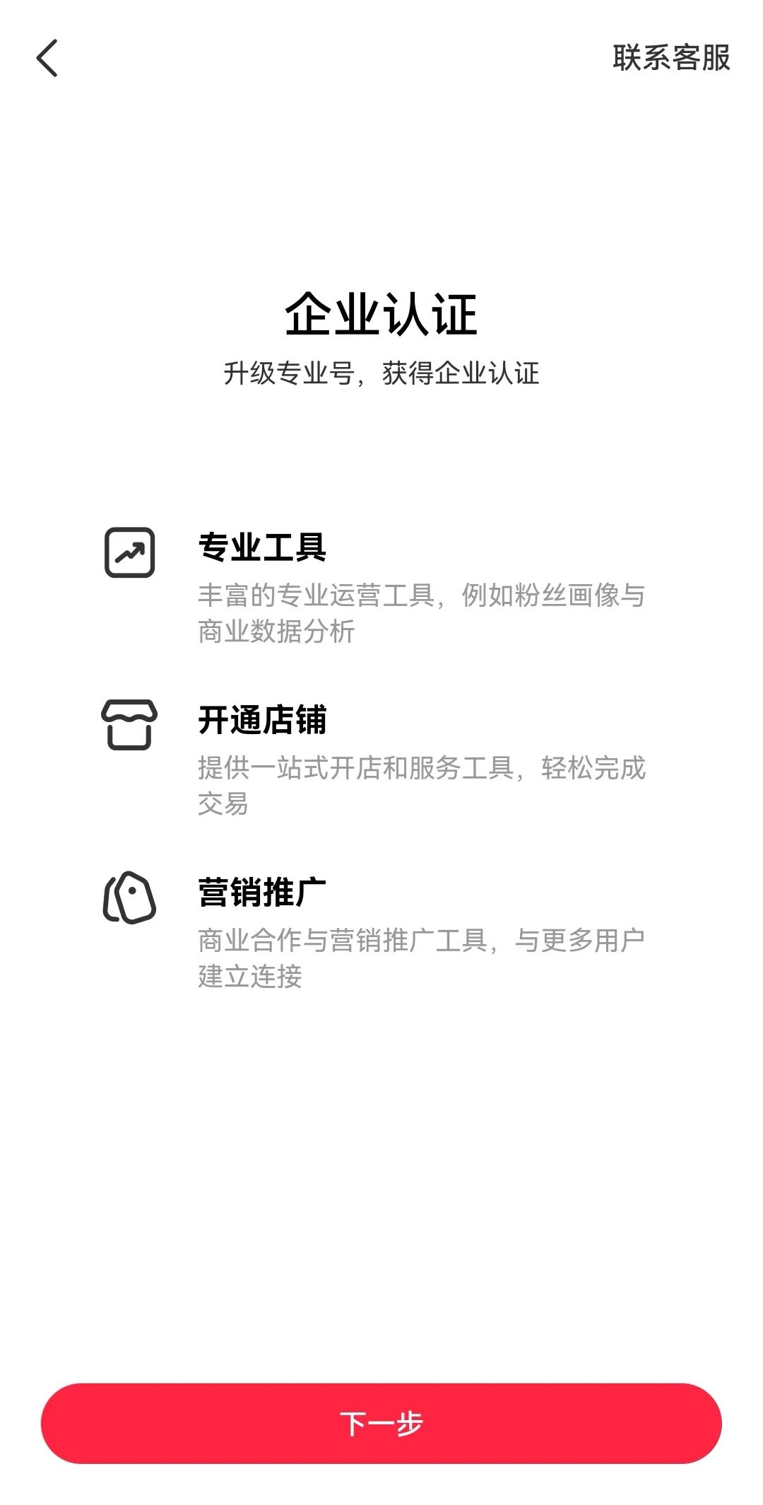 线上APP拉新项目，副业0-1起盘月利润过万，保姆级教程分享