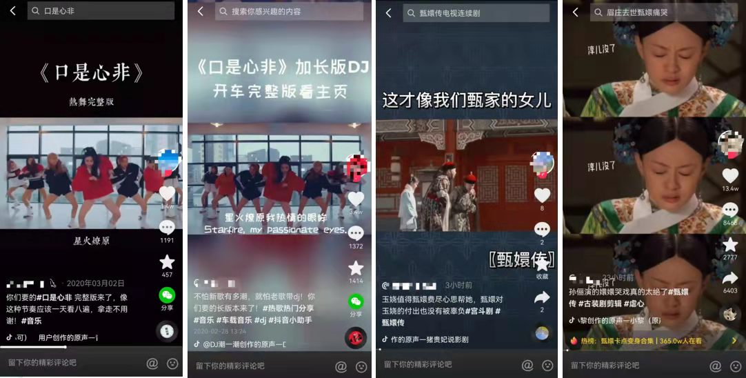 短视频12种去重方法