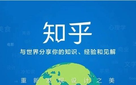 知乎好物怎么玩？近万字知乎好物保姆级教程分享！