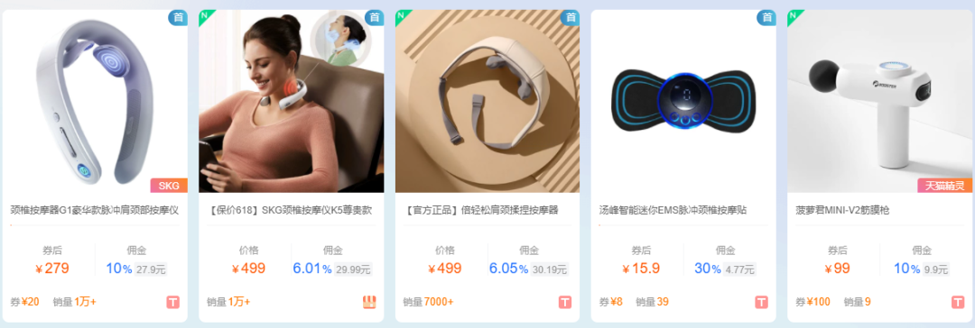 【选品攻略】6月爆单趋势指南！抢占推广先机，收益暴涨！