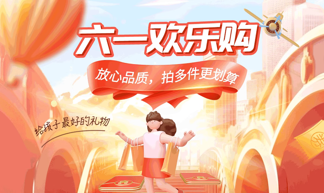 【选品攻略】6月爆单趋势指南！抢占推广先机，收益暴涨！
