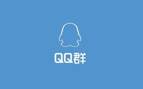 利用bat命令电脑本地一键打开多个QQ群