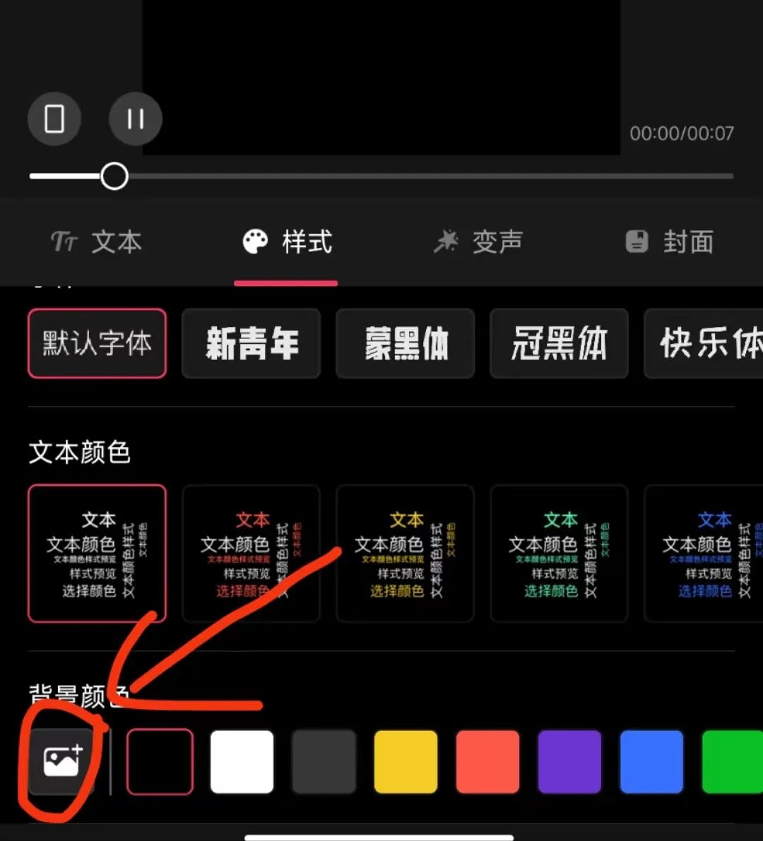 创业粉引流，快速打造短视频、笔记变现链路，保姆级教程