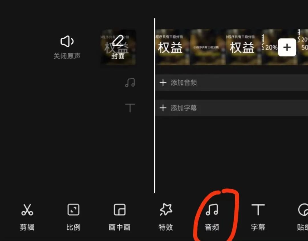 创业粉引流，快速打造短视频、笔记变现链路，保姆级教程