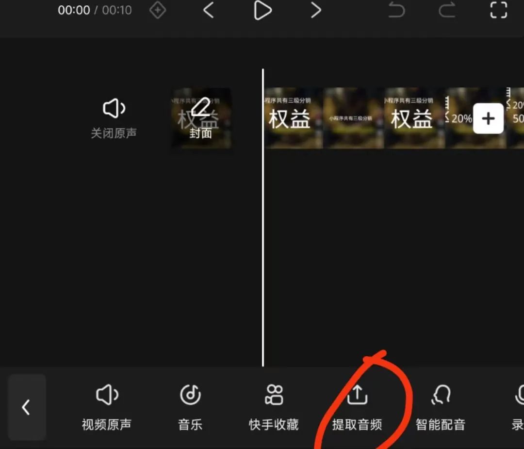 创业粉引流，快速打造短视频、笔记变现链路，保姆级教程