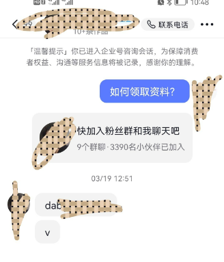创业粉引流，快速打造短视频、笔记变现链路，保姆级教程