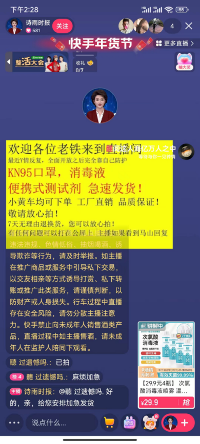 创业粉引流，快速打造短视频、笔记变现链路，保姆级教程