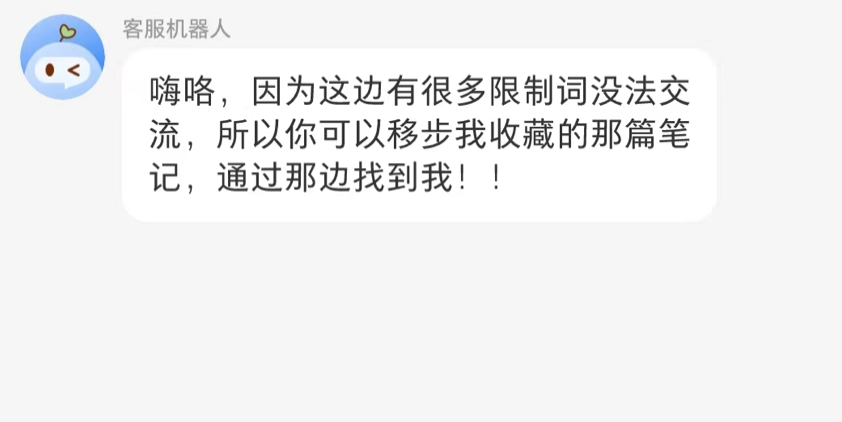 创业粉引流，快速打造短视频、笔记变现链路，保姆级教程