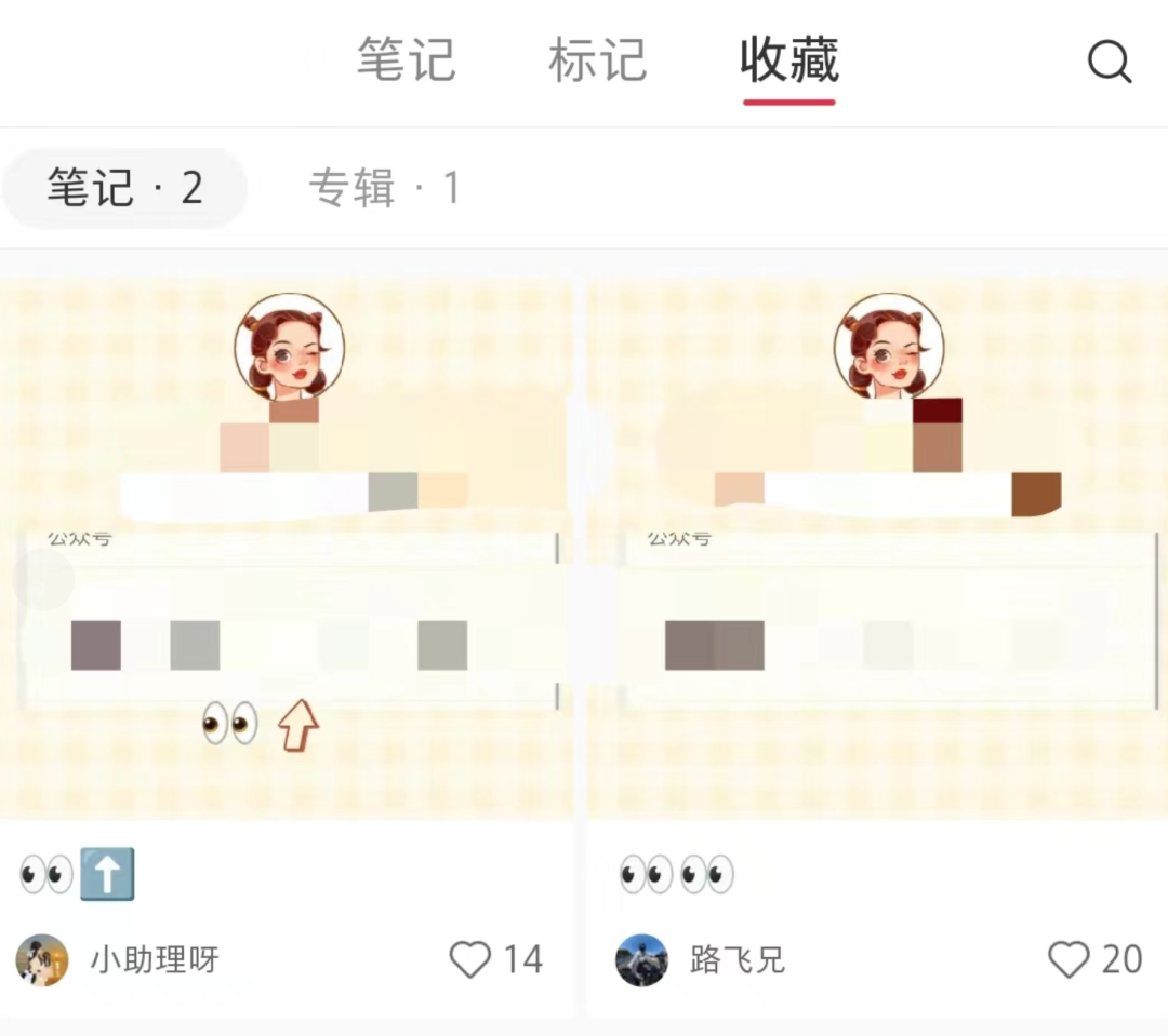 创业粉引流，快速打造短视频、笔记变现链路，保姆级教程