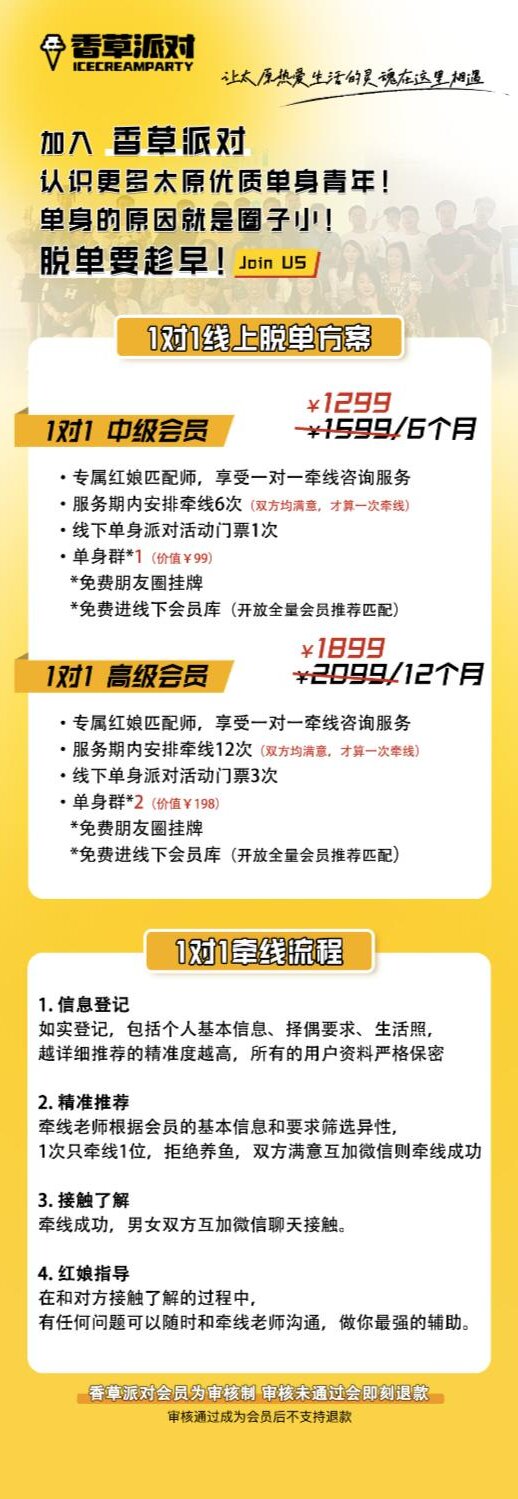同城相亲月入10W+，现在入局还有机会吗？