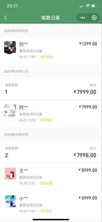 同城相亲月入10W+，现在入局还有机会吗？