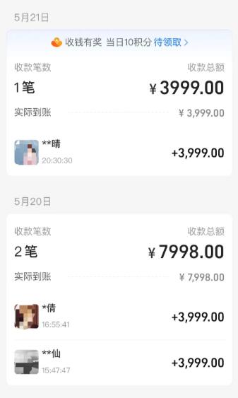 同城相亲月入10W+，现在入局还有机会吗？