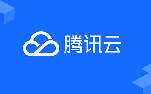 腾讯云如何恢复新用户资格？