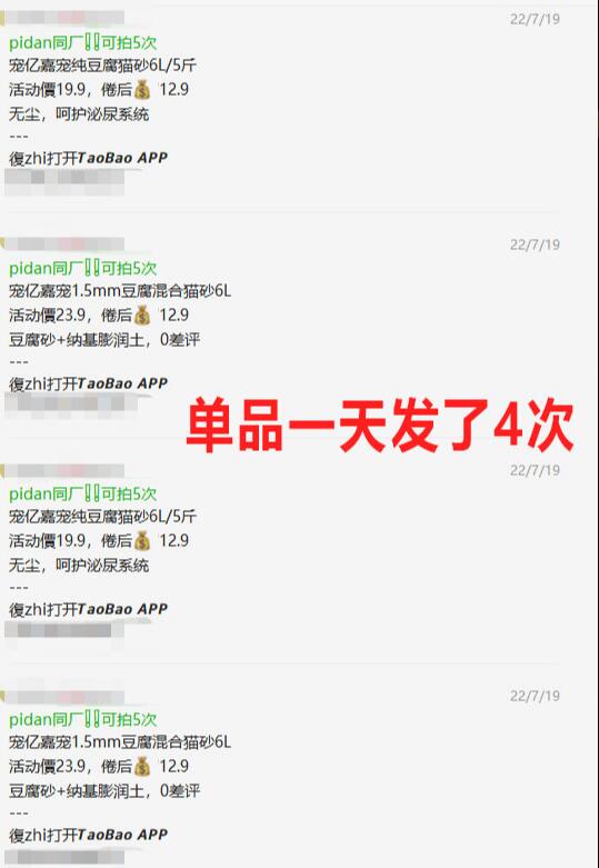 百万猫车群产出断崖式下滑，通过这个方法拯救回来