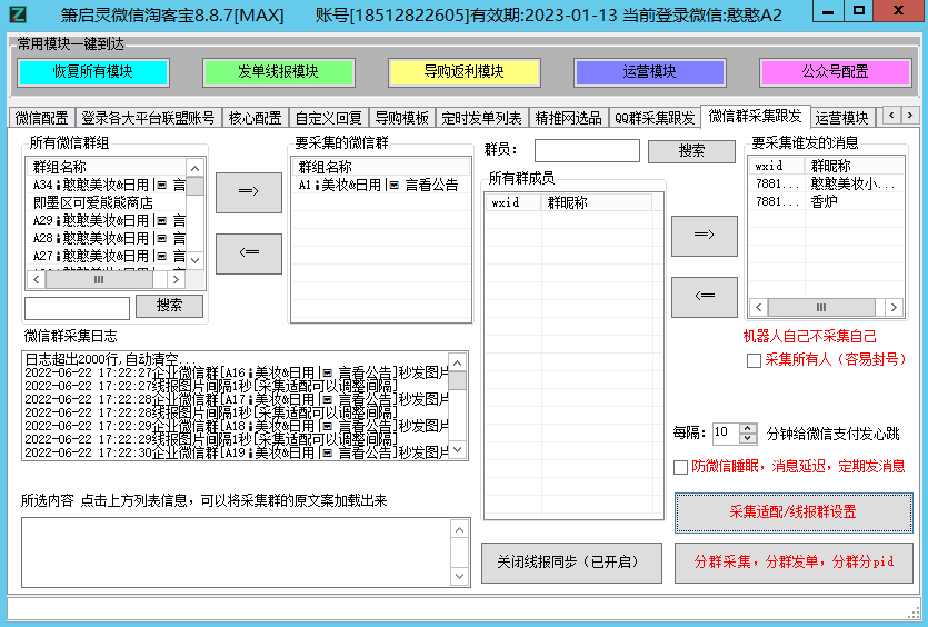 爆肝72小时！一口气看完淘客所有知识点！