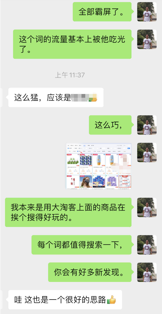 淘宝客如何在小红书上面发笔记引流？