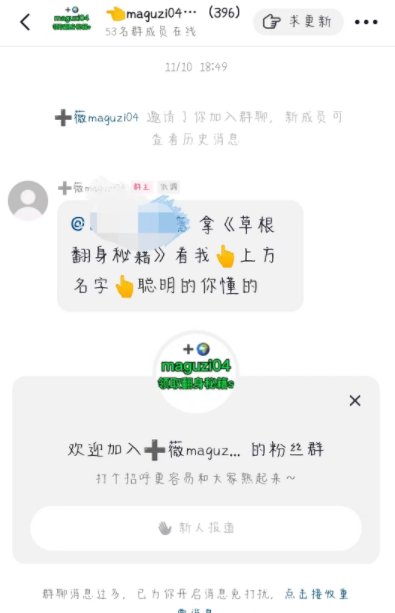 关于抖音快手，获得粉丝的一些方法