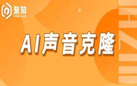 保姆级教程：AI孙燕姿声音克隆！项目变现，底层搭建干货分享