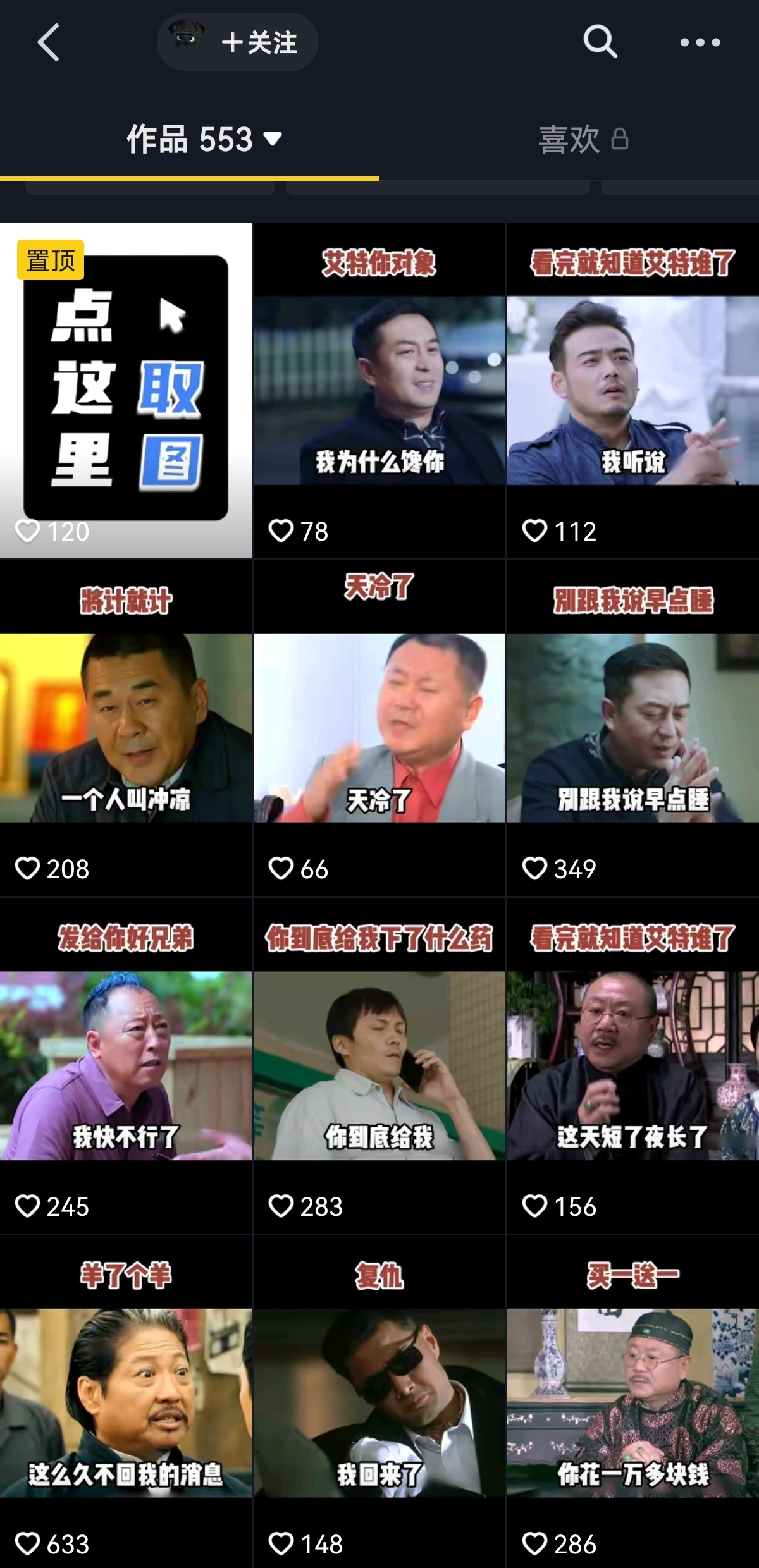 看广告变现和抖音取图小程序的几种玩法总结